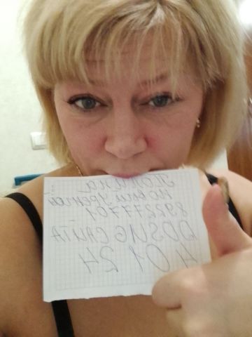 Проститутка Магдалина Проститутка Магдалина